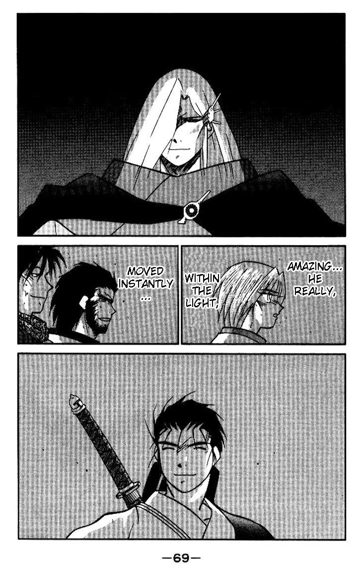 Read Kaiouki chapter 17 image 68 on Lezhin