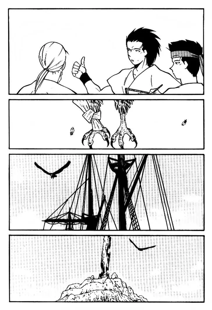 Read Kaiouki chapter 17 image 8 on Lezhin