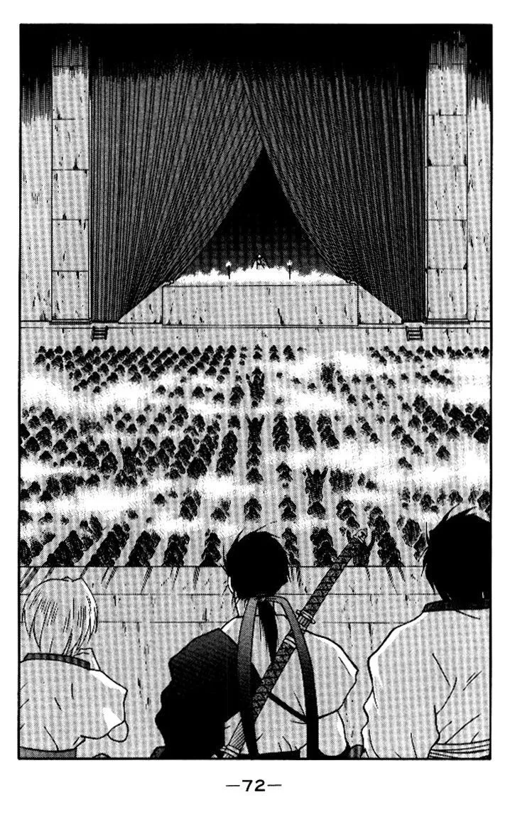 Read Kaiouki chapter 18 image 1 on Lezhin