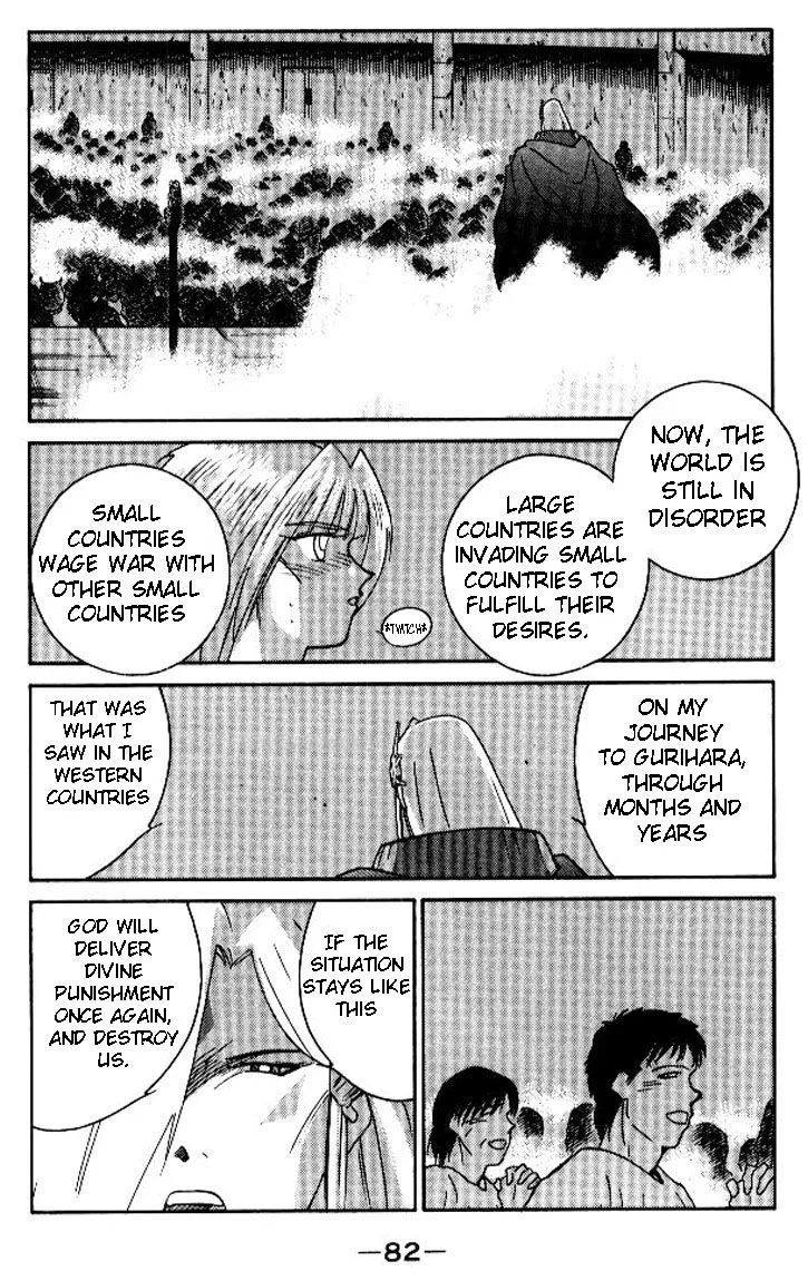 Read Kaiouki chapter 18 image 11 on Lezhin