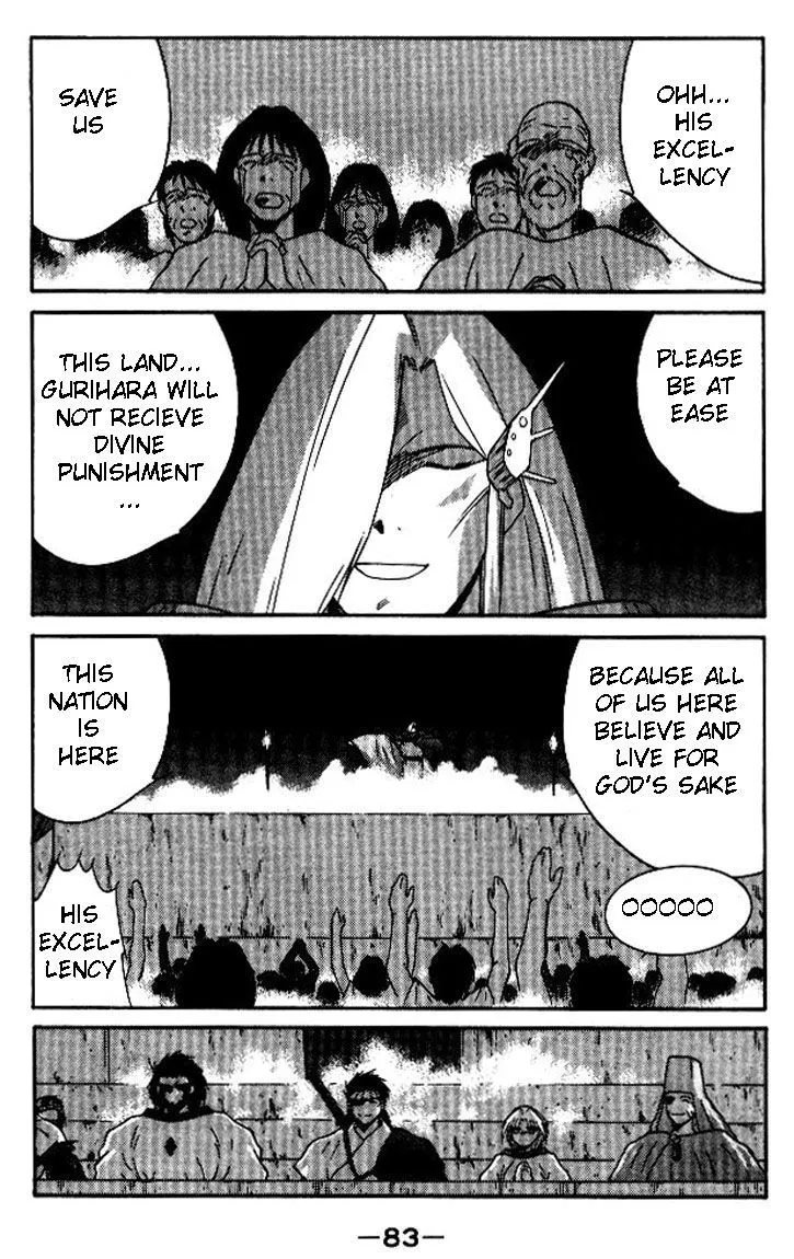 Read Kaiouki chapter 18 image 12 on Lezhin