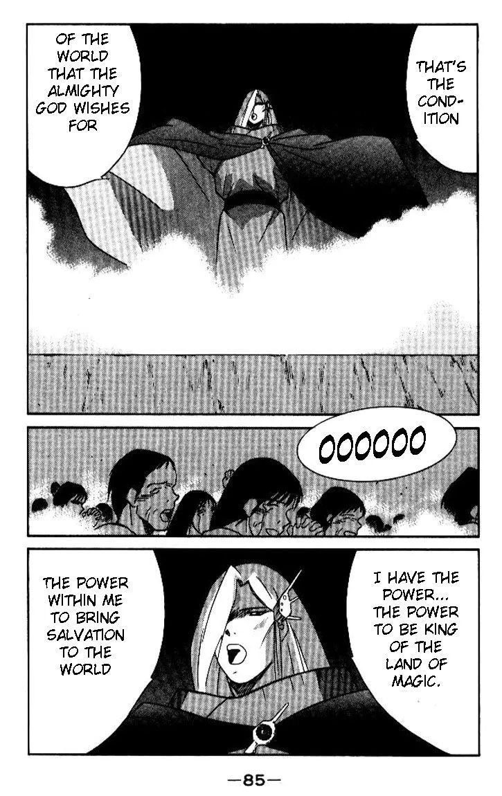 Read Kaiouki chapter 18 image 14 on Lezhin