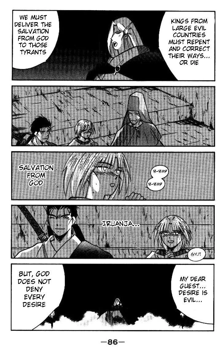 Read Kaiouki chapter 18 image 15 on Lezhin
