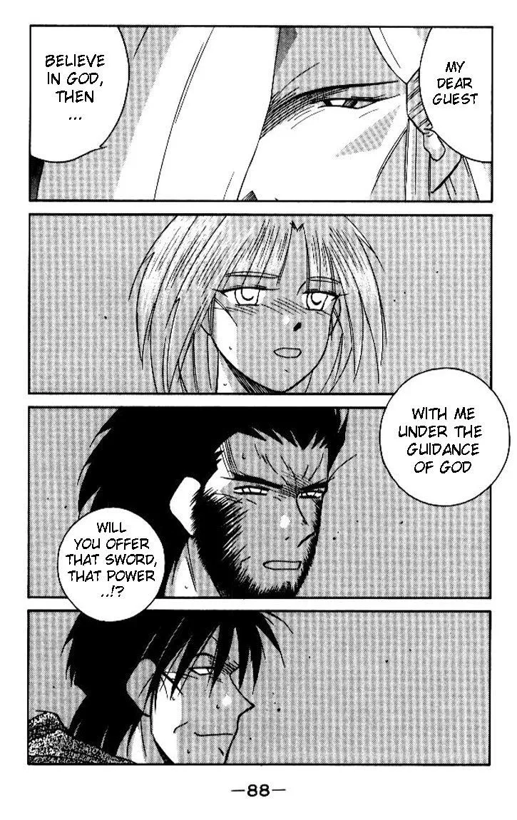 Read Kaiouki chapter 18 image 17 on Lezhin