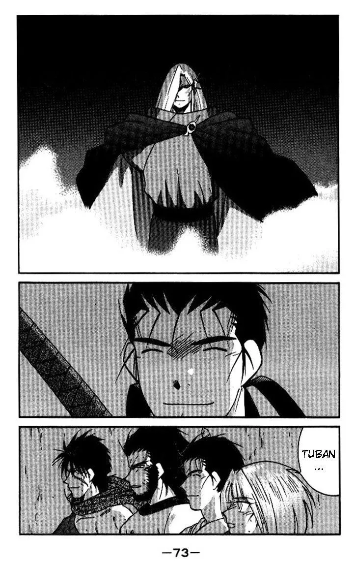 Read Kaiouki chapter 18 image 2 on Lezhin