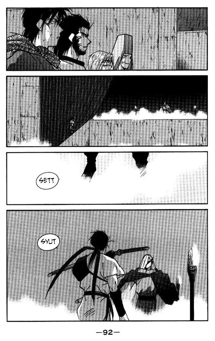 Read Kaiouki chapter 18 image 21 on Lezhin