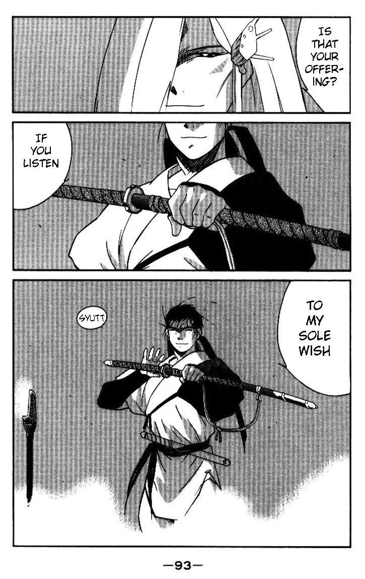 Read Kaiouki chapter 18 image 22 on Lezhin