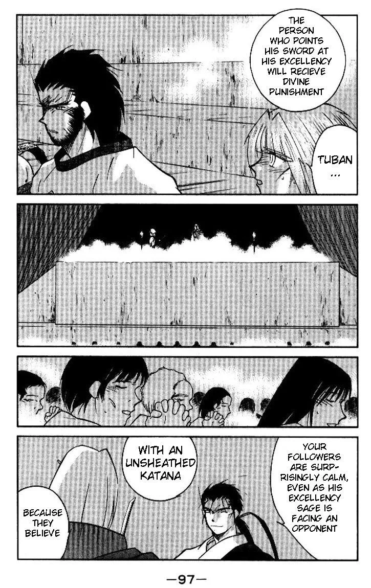 Read Kaiouki chapter 18 image 26 on Lezhin