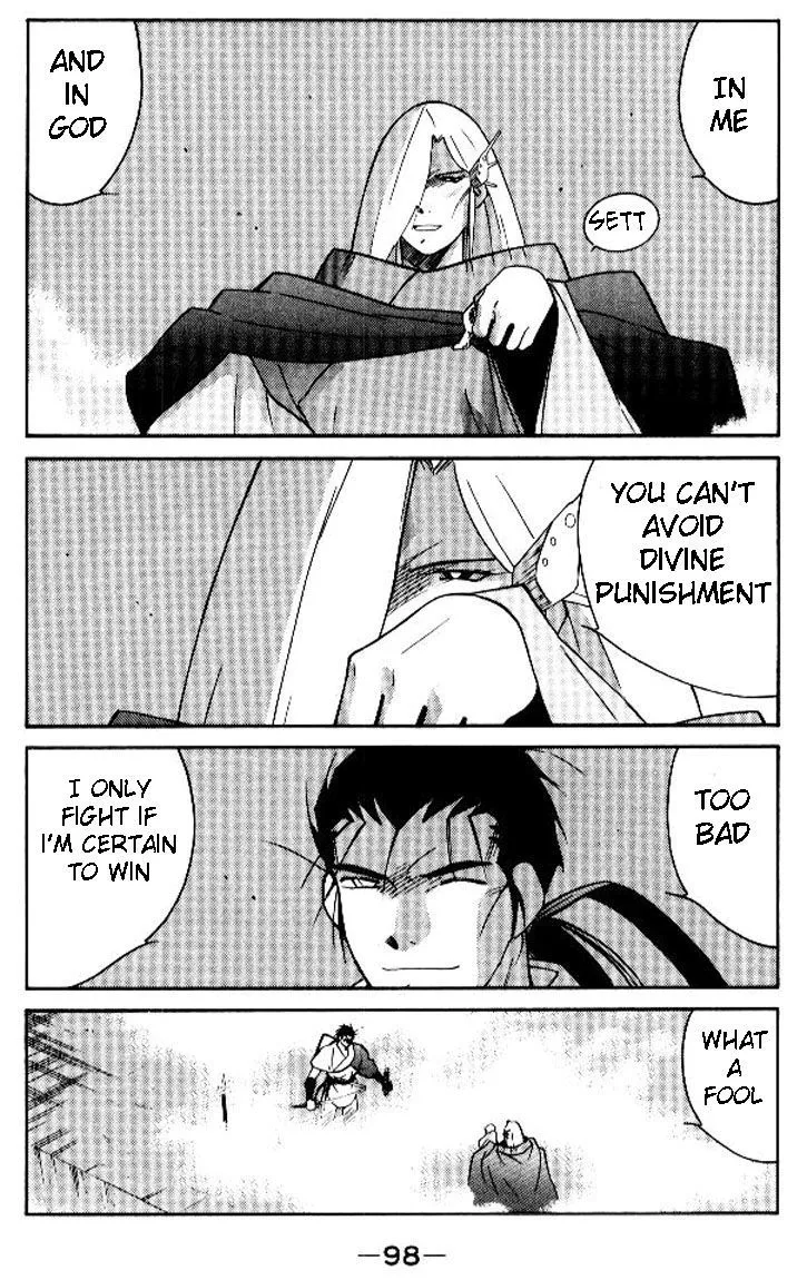 Read Kaiouki chapter 18 image 27 on Lezhin