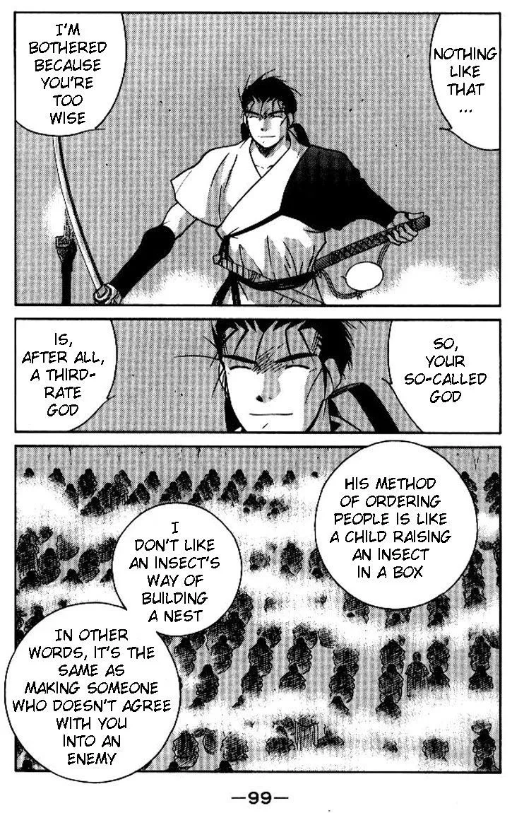 Read Kaiouki chapter 18 image 28 on Lezhin