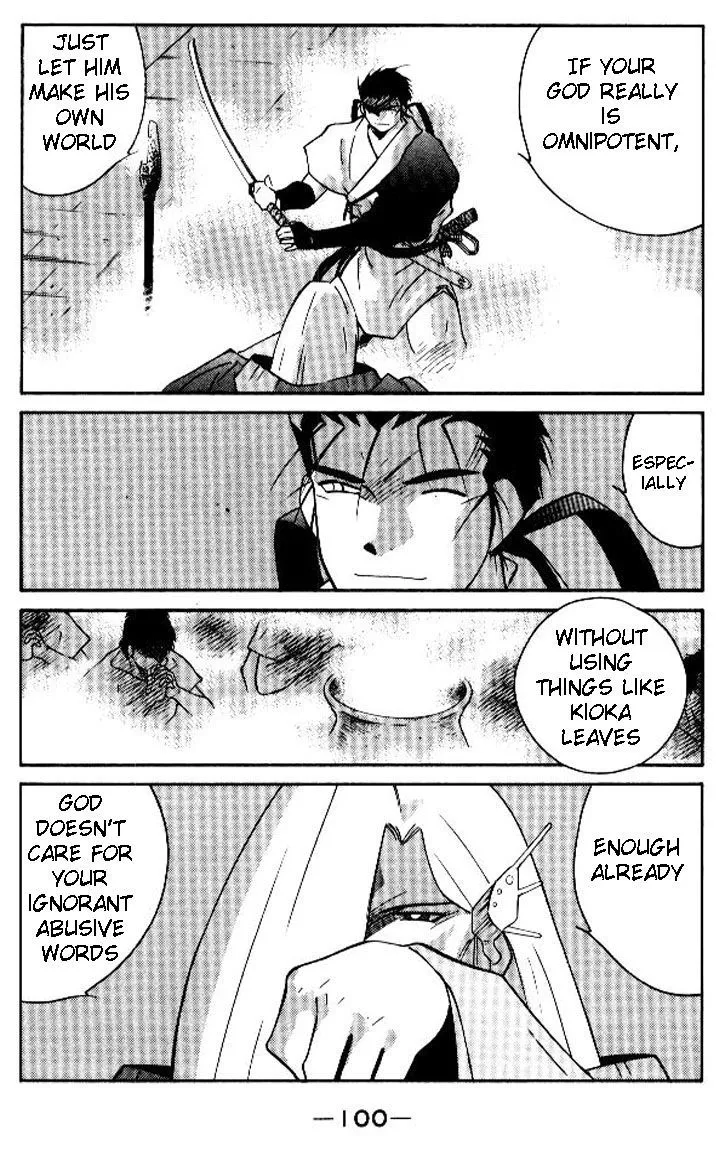 Read Kaiouki chapter 18 image 29 on Lezhin