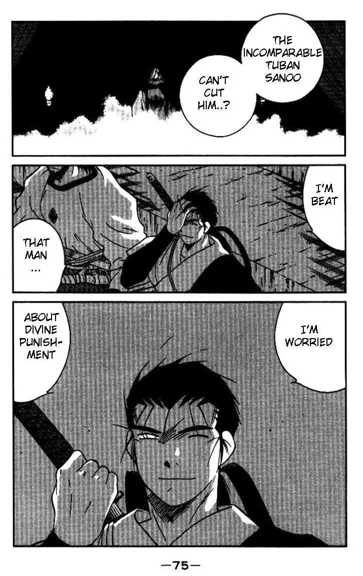 Read Kaiouki chapter 18 image 4 on Lezhin