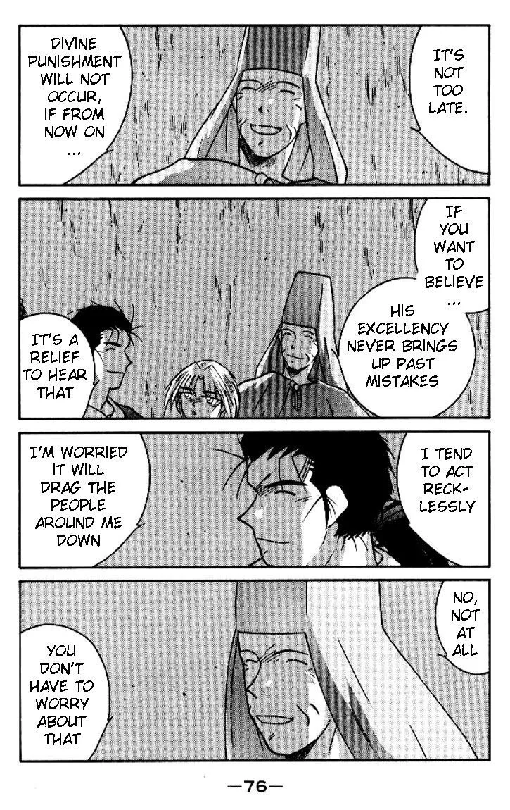 Read Kaiouki chapter 18 image 5 on Lezhin