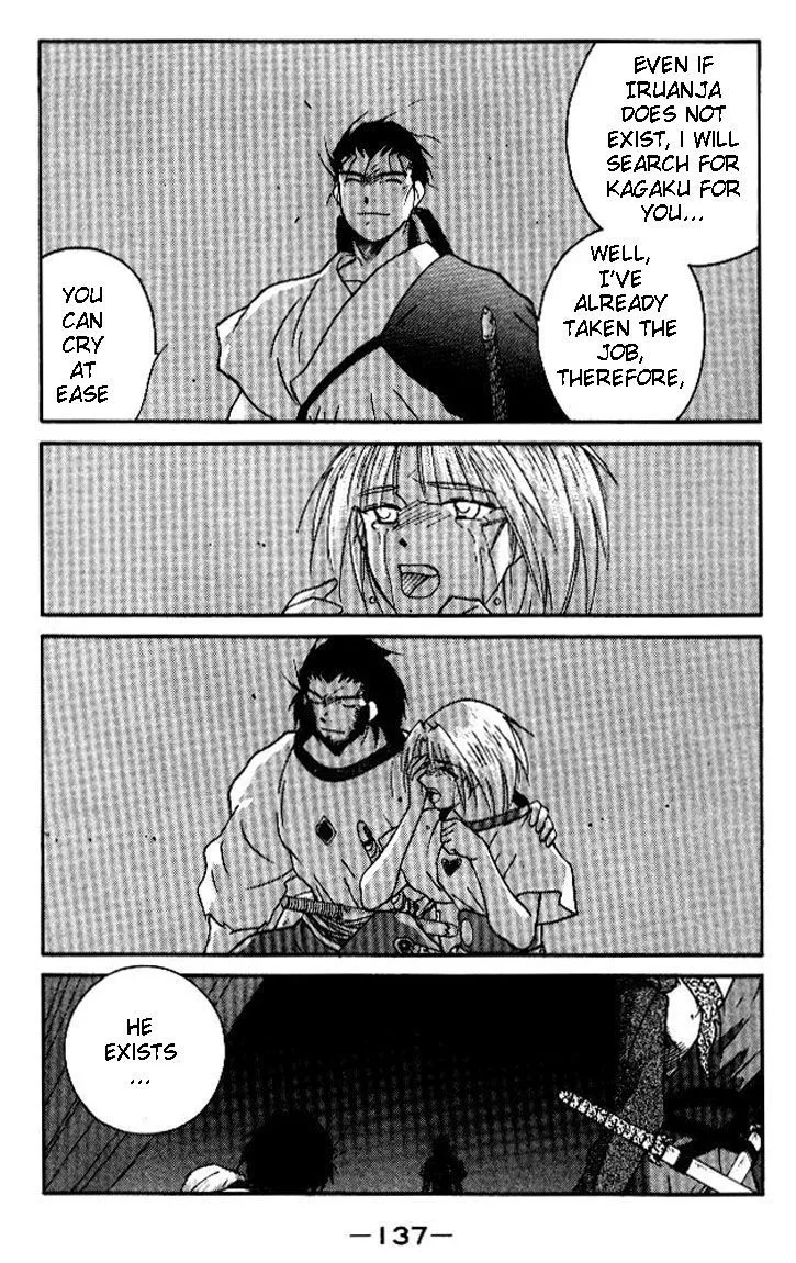 Read Kaiouki chapter 18 image 66 on Lezhin