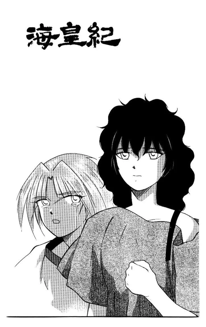 Read Kaiouki chapter 18 image 68 on Lezhin