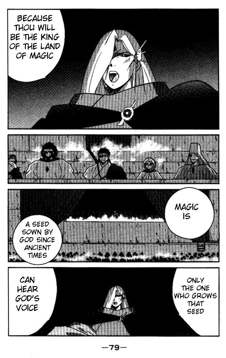 Read Kaiouki chapter 18 image 8 on Lezhin