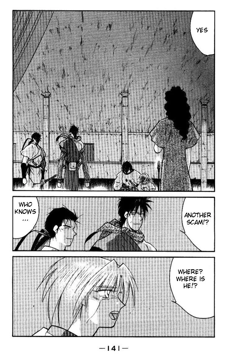 Read Kaiouki chapter 19 image 1 on Lezhin