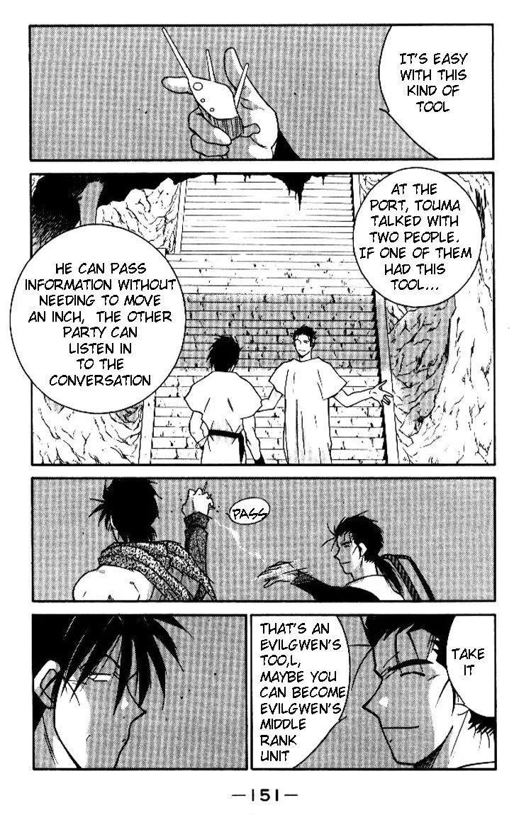 Read Kaiouki chapter 19 image 11 on Lezhin