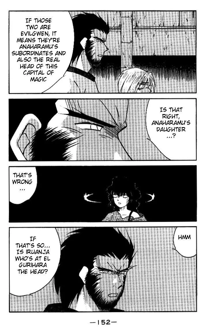 Read Kaiouki chapter 19 image 12 on Lezhin