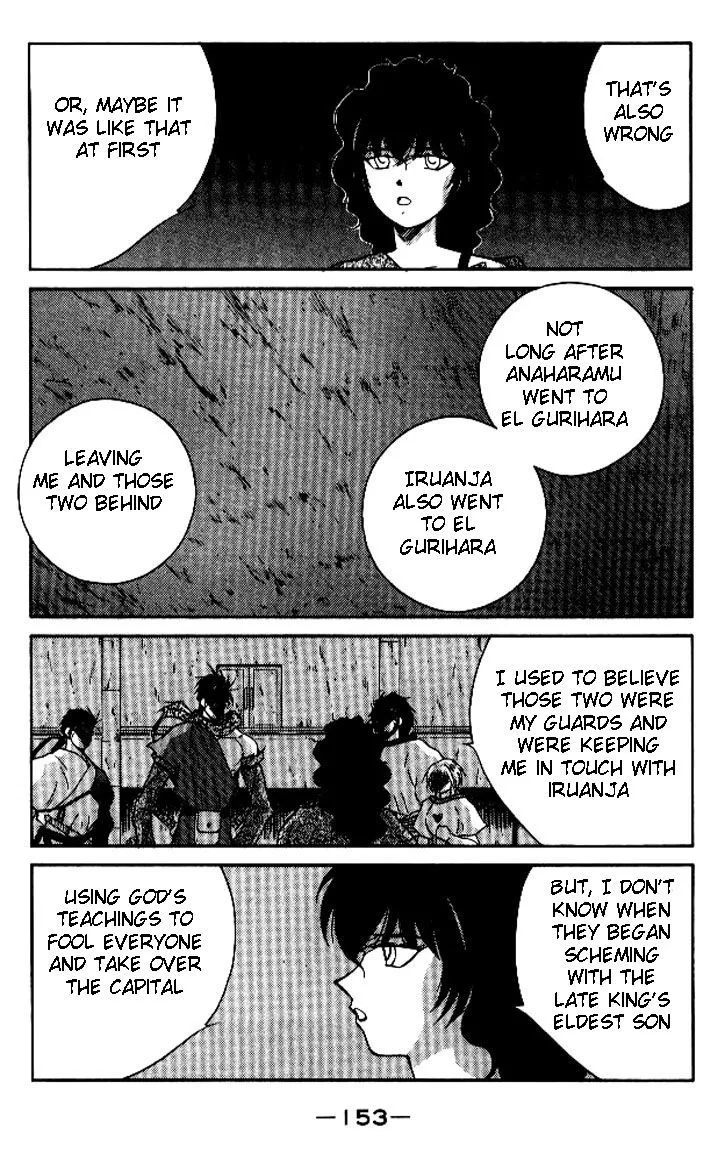 Read Kaiouki chapter 19 image 13 on Lezhin