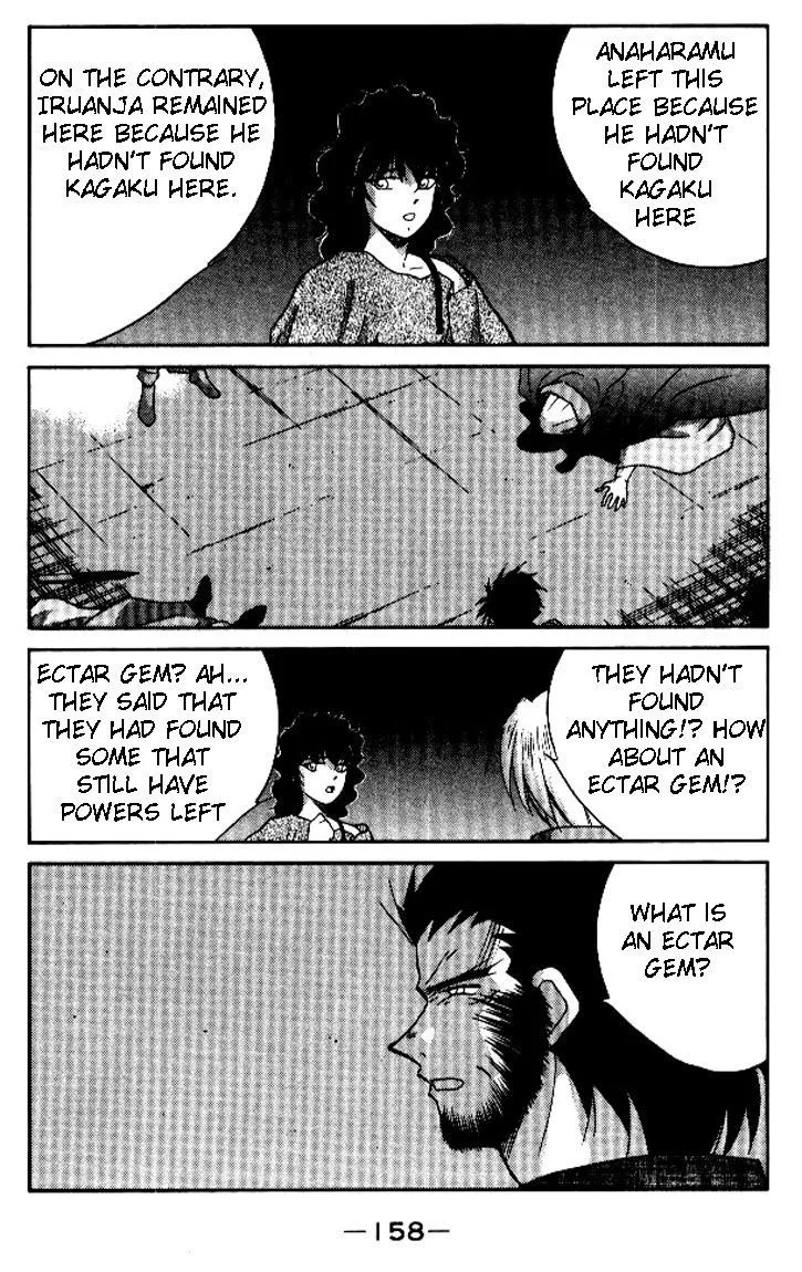 Read Kaiouki chapter 19 image 18 on Lezhin