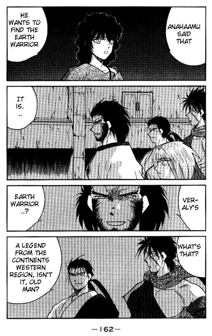 Read Kaiouki chapter 19 image 22 on Lezhin