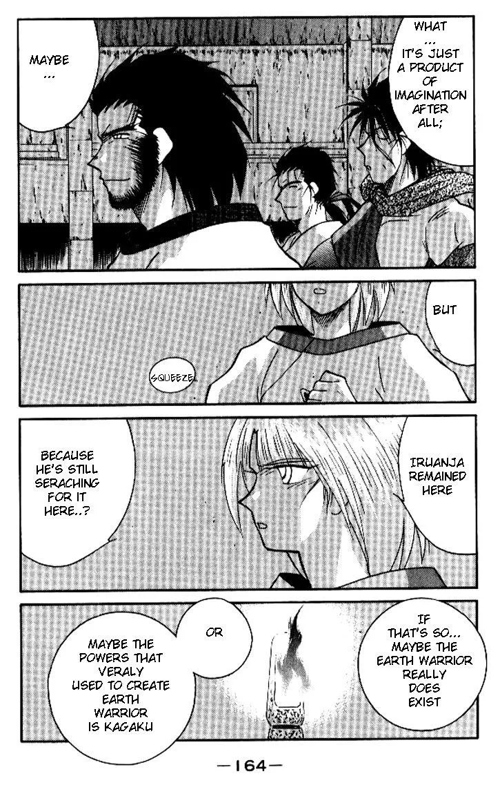 Read Kaiouki chapter 19 image 24 on Lezhin