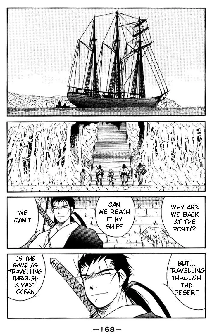 Read Kaiouki chapter 19 image 28 on Lezhin