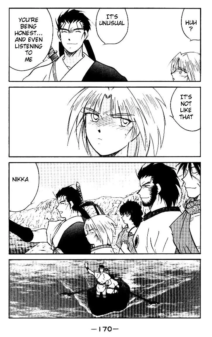 Read Kaiouki chapter 19 image 30 on Lezhin