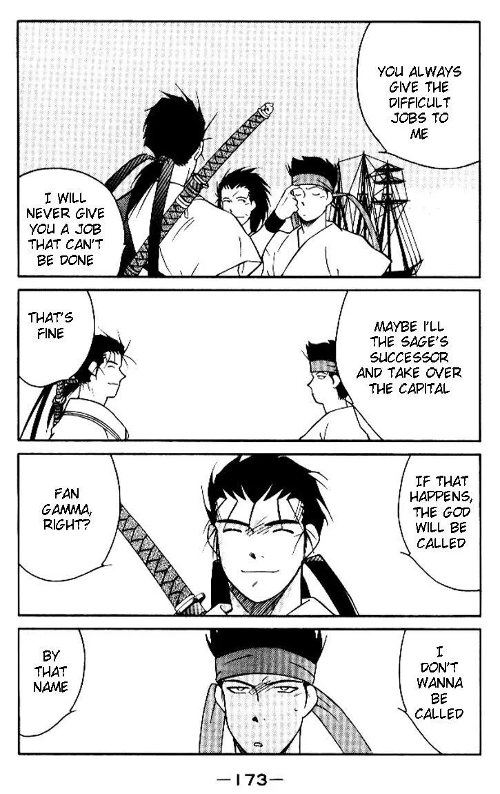 Read Kaiouki chapter 19 image 33 on Lezhin