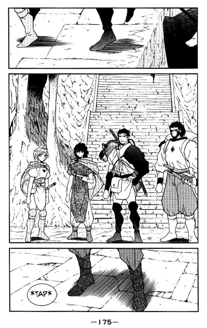 Read Kaiouki chapter 19 image 35 on Lezhin