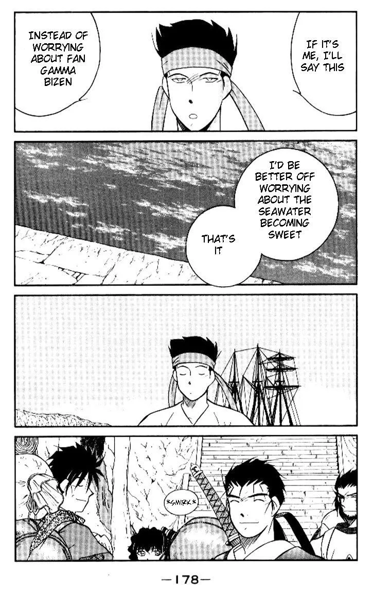 Read Kaiouki chapter 19 image 38 on Lezhin