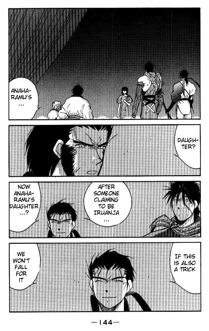 Read Kaiouki chapter 19 image 4 on Lezhin