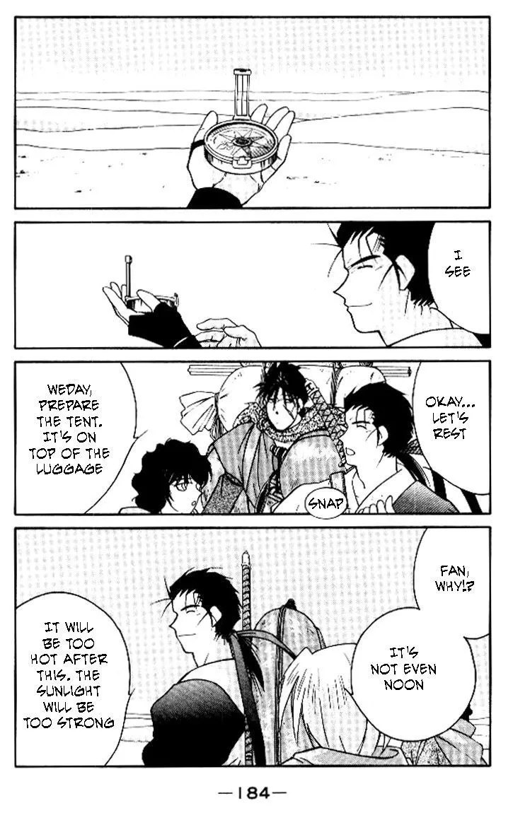 Read Kaiouki chapter 19 image 44 on Lezhin