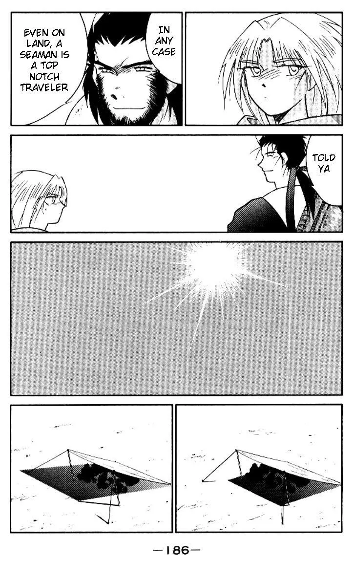 Read Kaiouki chapter 19 image 46 on Lezhin