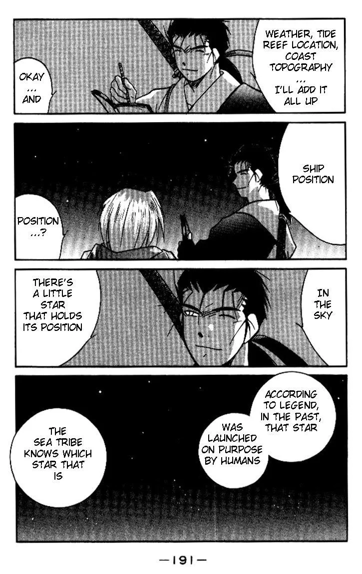 Read Kaiouki chapter 19 image 51 on Lezhin