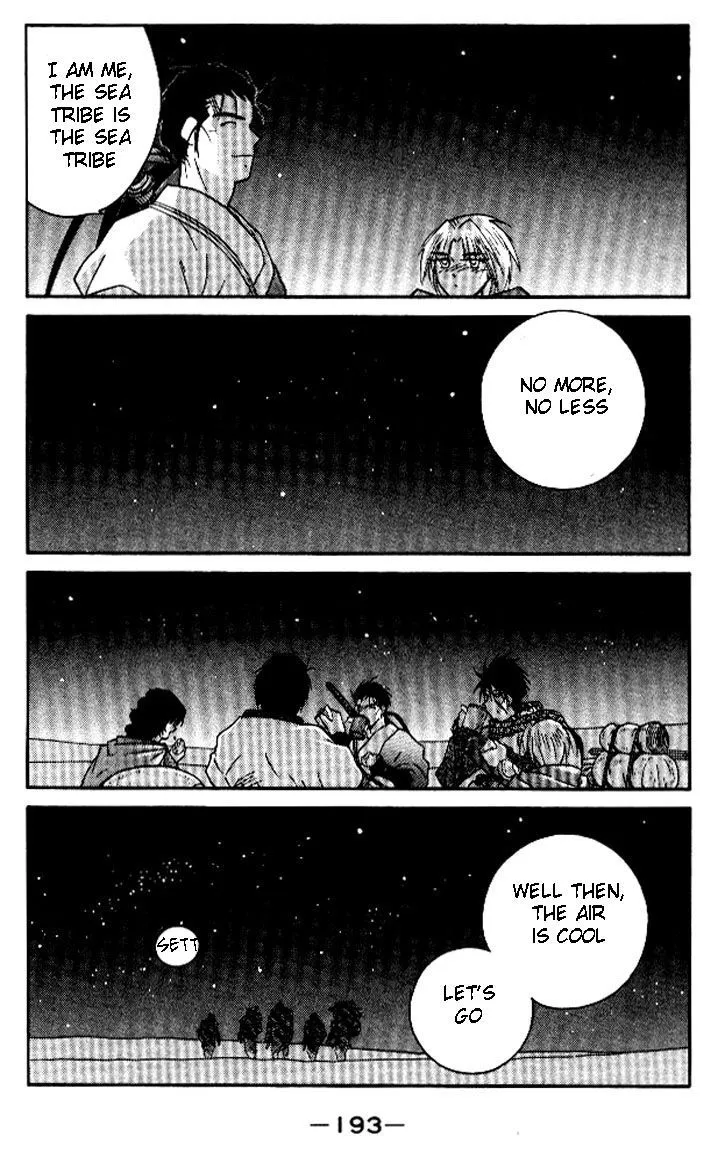 Read Kaiouki chapter 19 image 53 on Lezhin