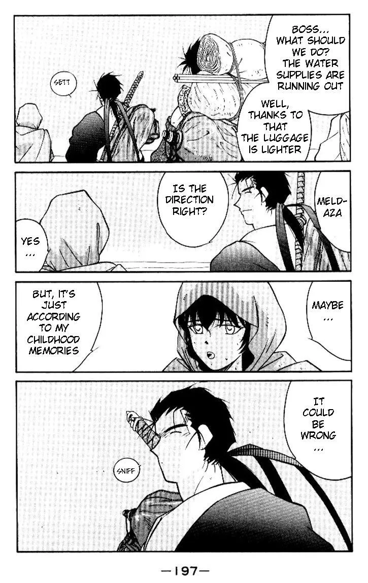 Read Kaiouki chapter 19 image 57 on Lezhin