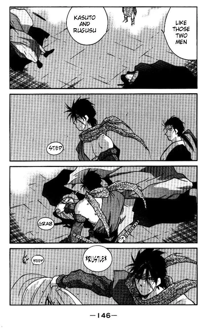 Read Kaiouki chapter 19 image 6 on Lezhin