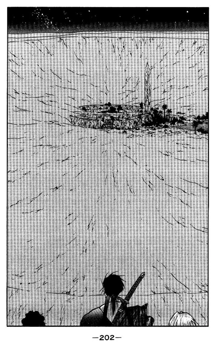 Read Kaiouki chapter 19 image 62 on Lezhin