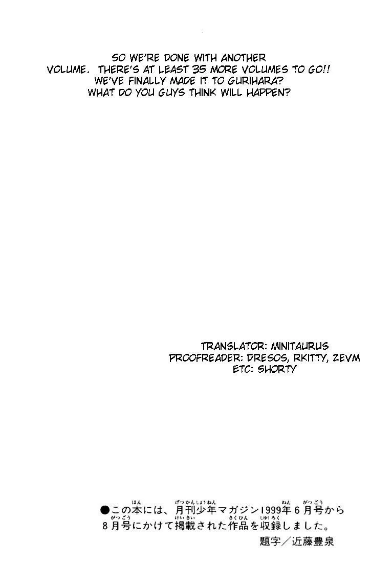 Read Kaiouki chapter 19 image 66 on Lezhin
