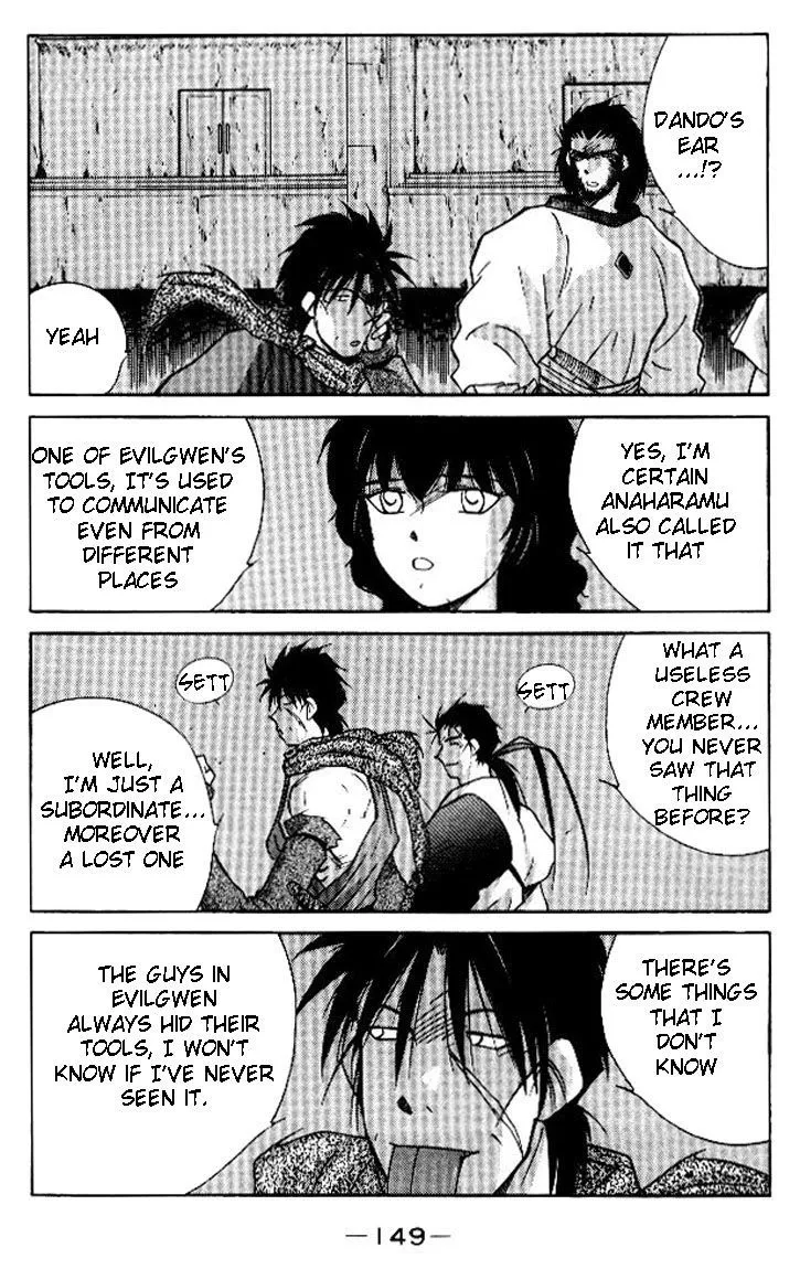 Read Kaiouki chapter 19 image 9 on Lezhin