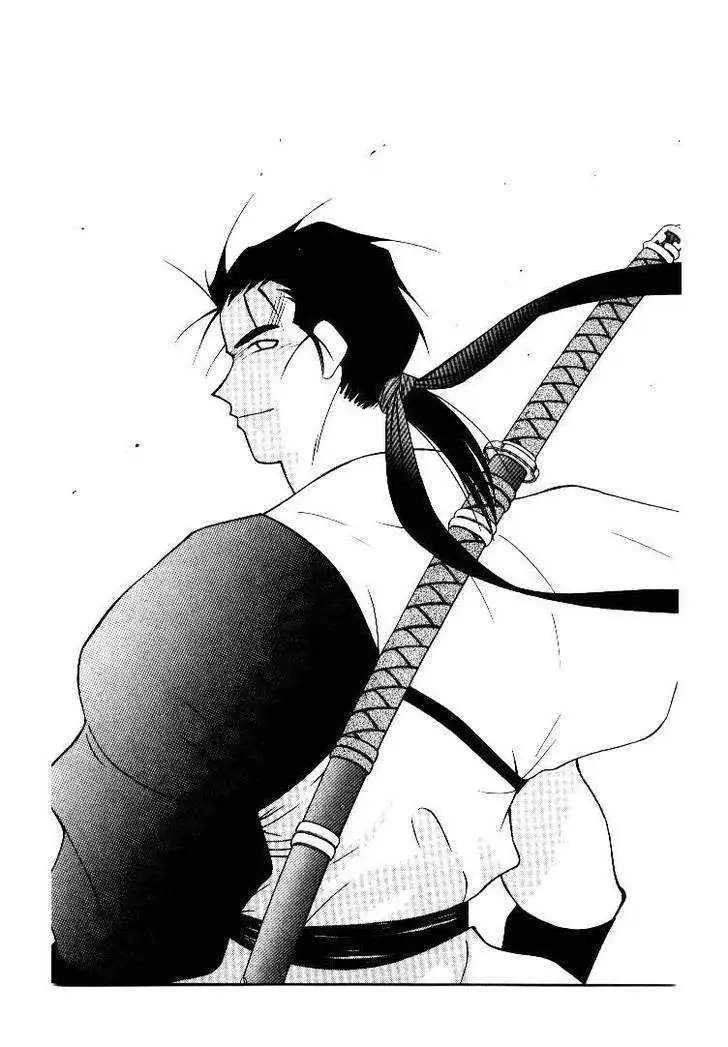 Read Kaiouki chapter 2 image 0 on Lezhin
