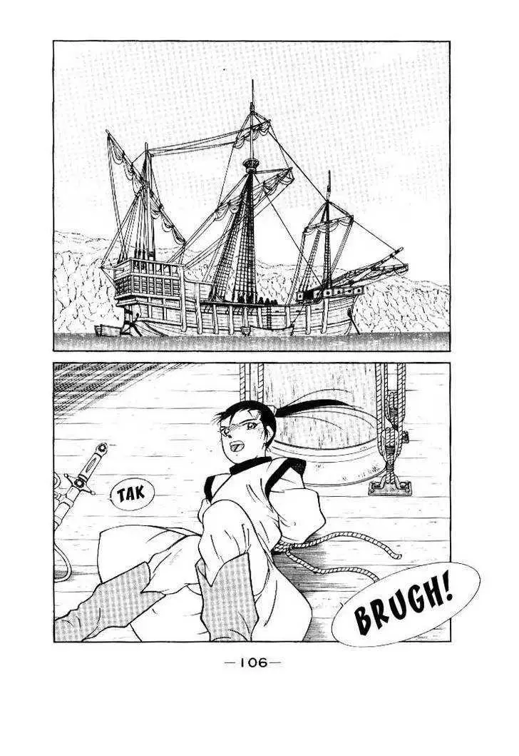 Read Kaiouki chapter 2 image 1 on Lezhin