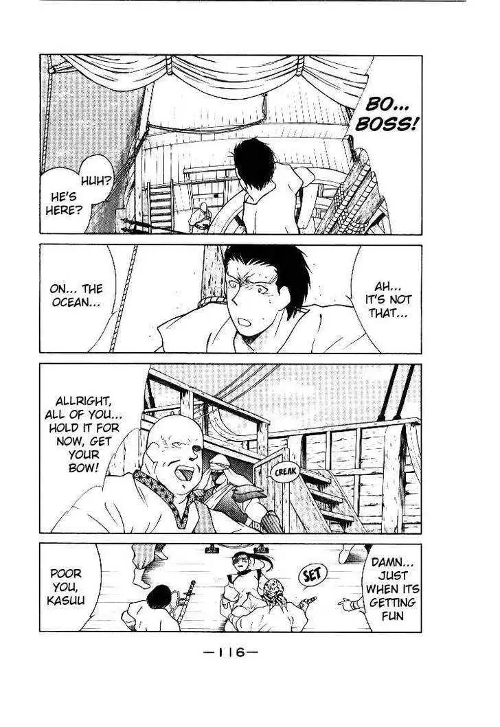 Read Kaiouki chapter 2 image 11 on Lezhin