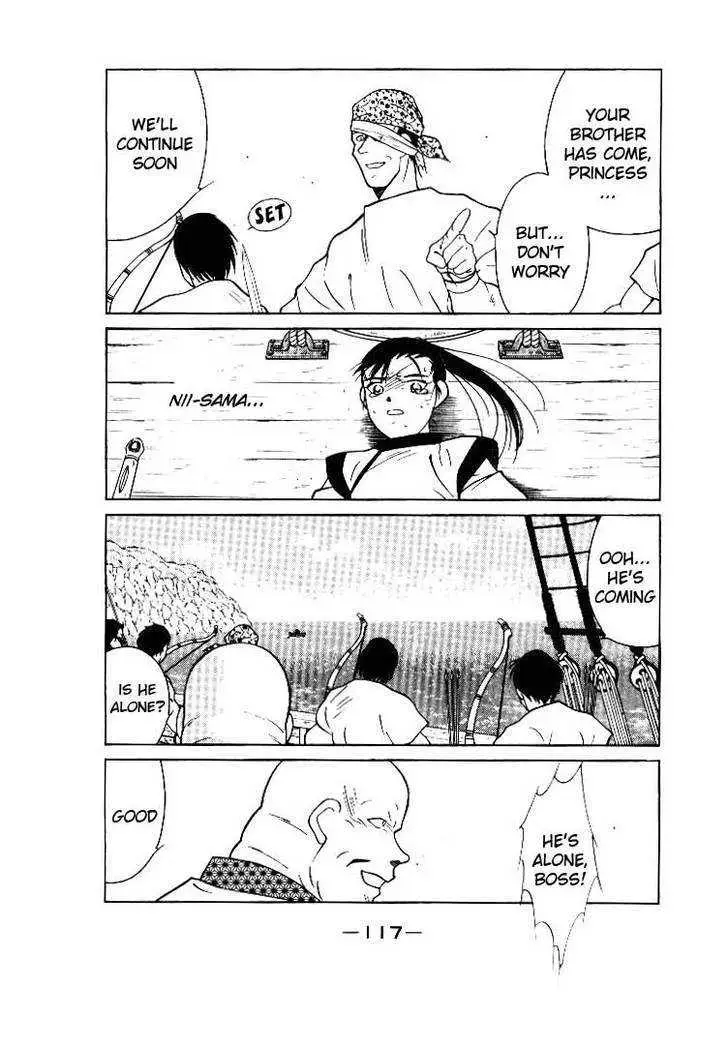 Read Kaiouki chapter 2 image 12 on Lezhin