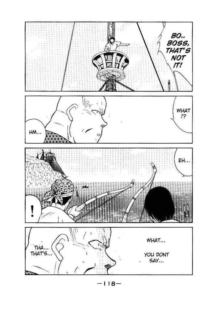 Read Kaiouki chapter 2 image 13 on Lezhin