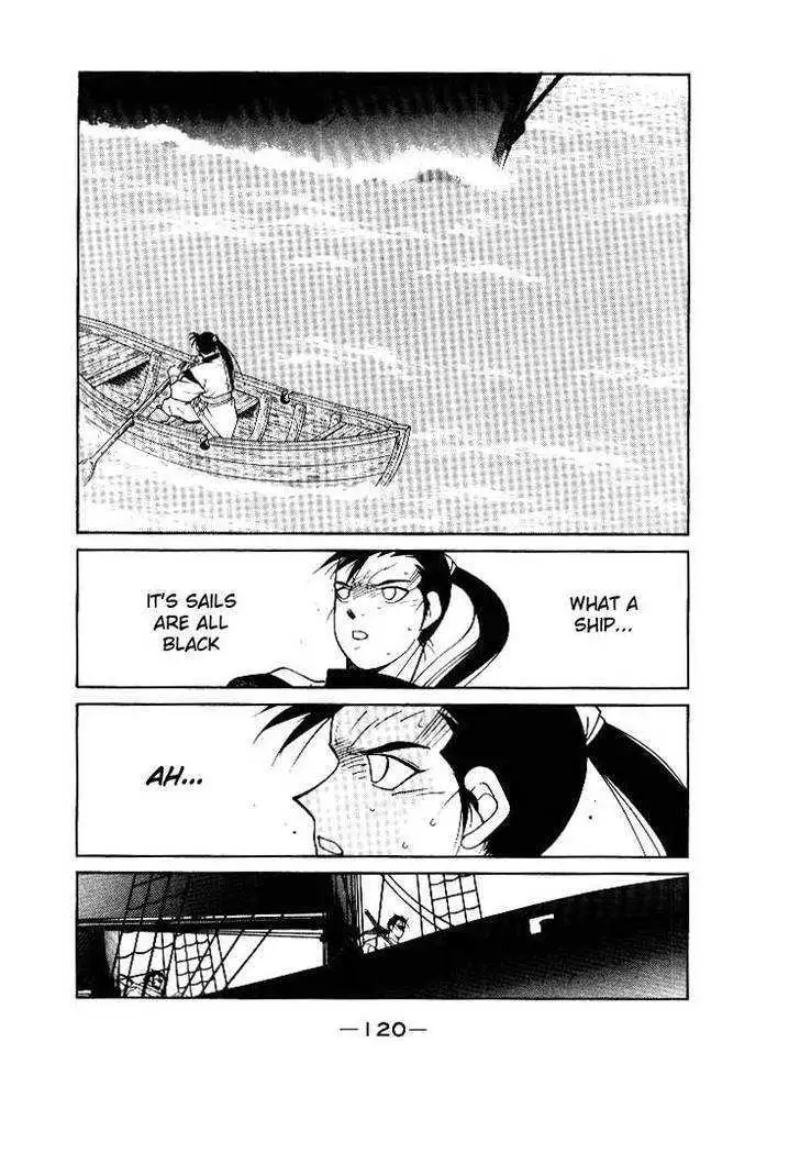 Read Kaiouki chapter 2 image 15 on Lezhin
