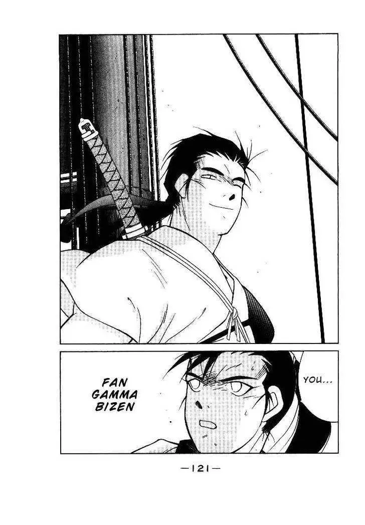 Read Kaiouki chapter 2 image 16 on Lezhin