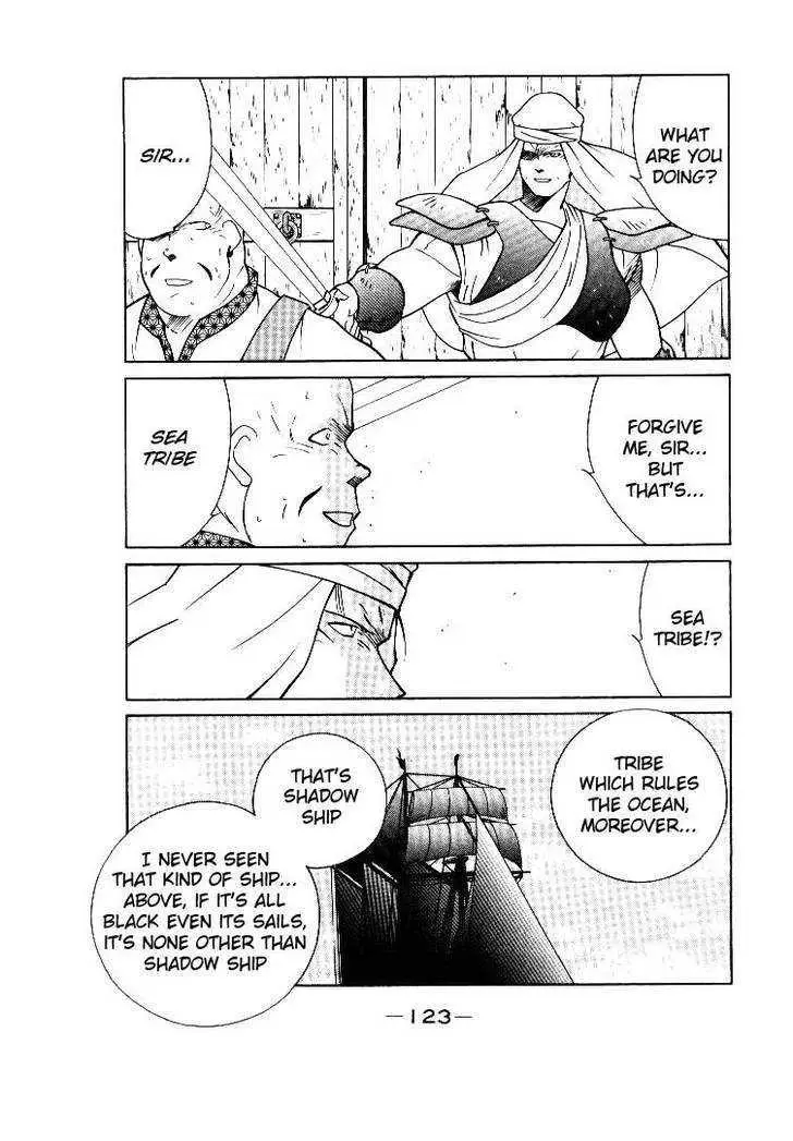 Read Kaiouki chapter 2 image 18 on Lezhin